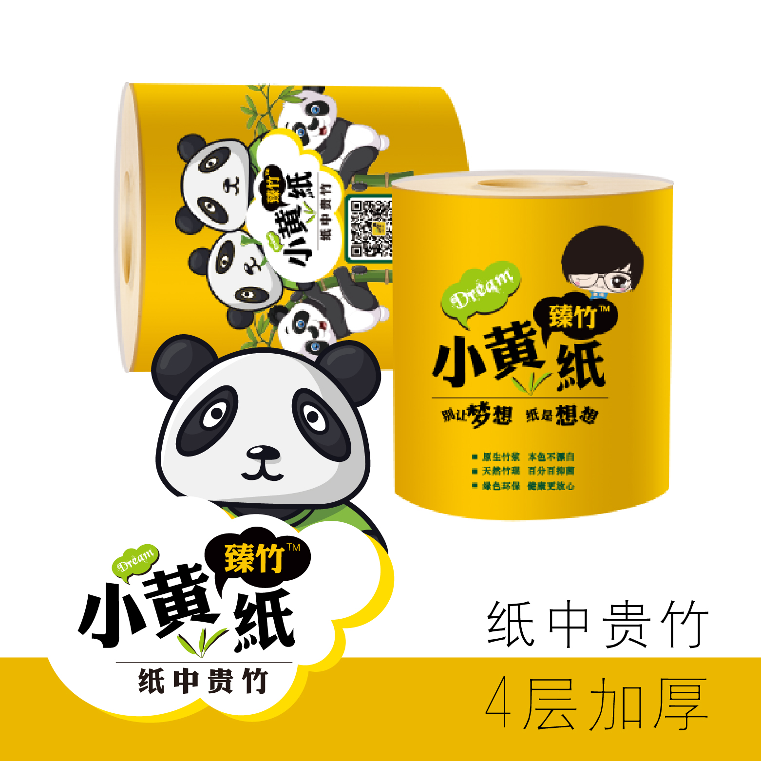 中顺洁柔涨451%成交额232亿元今日主力净流入238606万