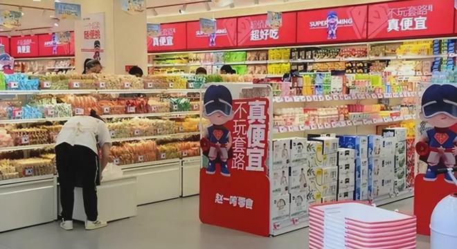 80万开零食店3个月血亏关门！这门稳赚生意原来专割创业者！